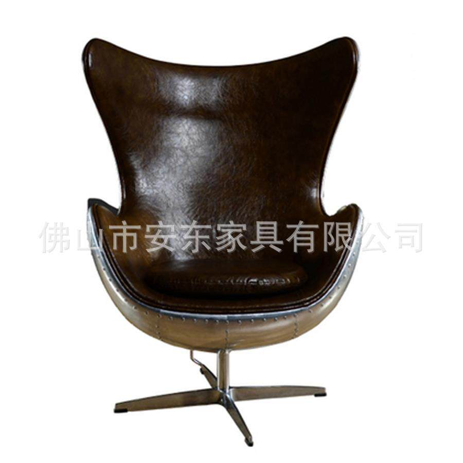 铝皮蛋壳椅铝皮沙发椅家具铝皮鸡蛋壳椅复古个性钉制铝皮椅