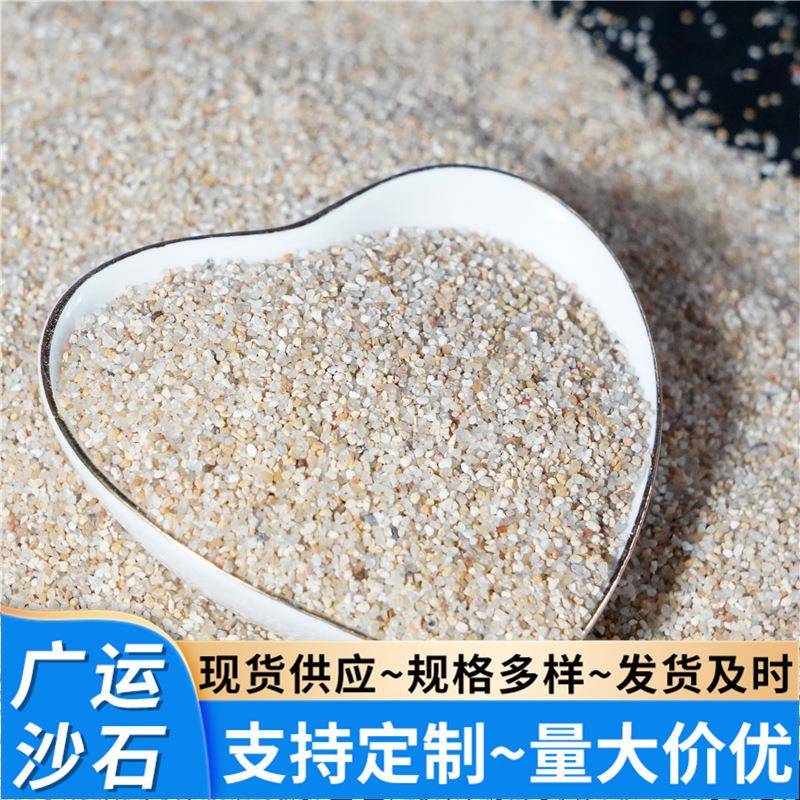 细沙儿童玩具沙子海沙心理沙盘用沙幼儿园娱乐圆粒20-40黄色