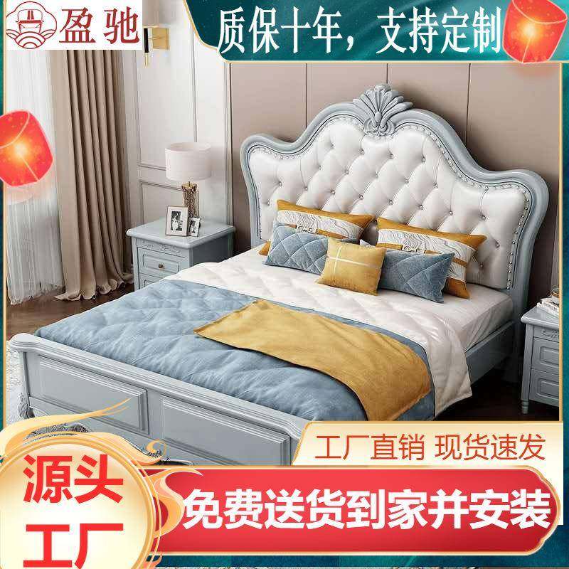 欧式实木床白色1.8米软靠简约双人婚床雕花美式1.5M公主高端大床