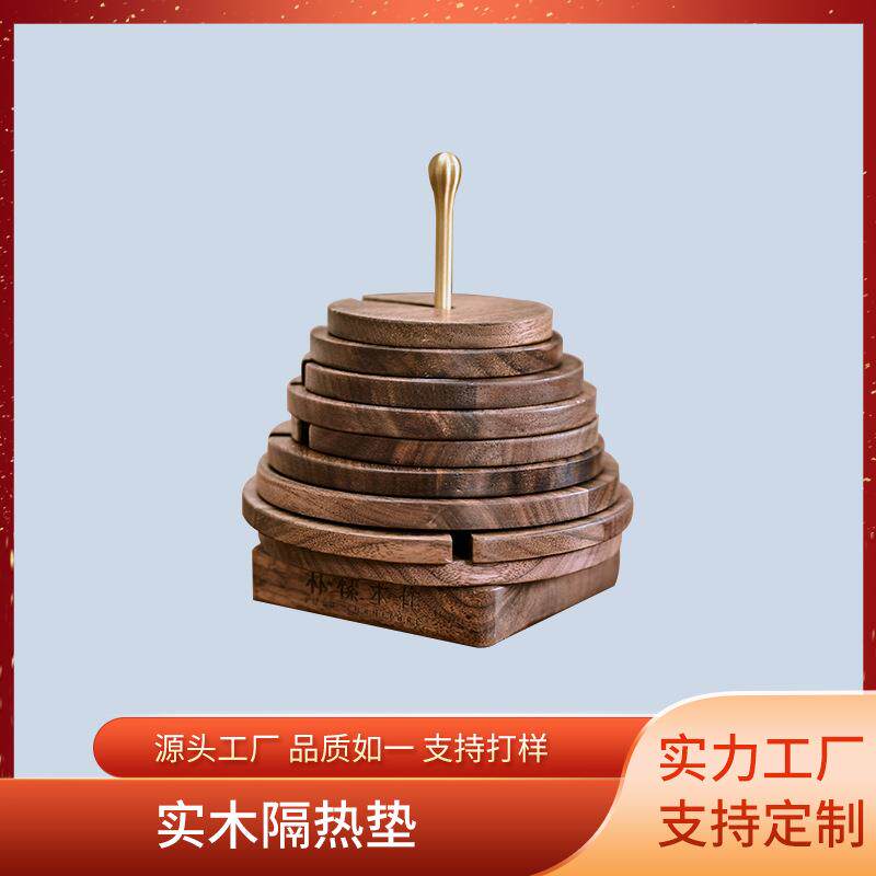 木质黑胡桃隔热垫创意蜜糖罐造型餐桌垫家用碗垫砂锅隔热