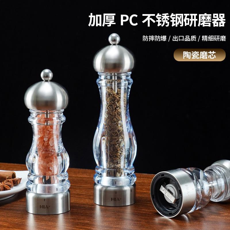 不锈钢胡椒研磨器家用手动陶瓷芯磨白黑胡椒粒粉花椒研磨瓶调料罐