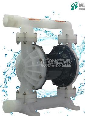 直销供应QBY-25PP气动隔膜泵工程塑料PP气动隔膜泵污水泵