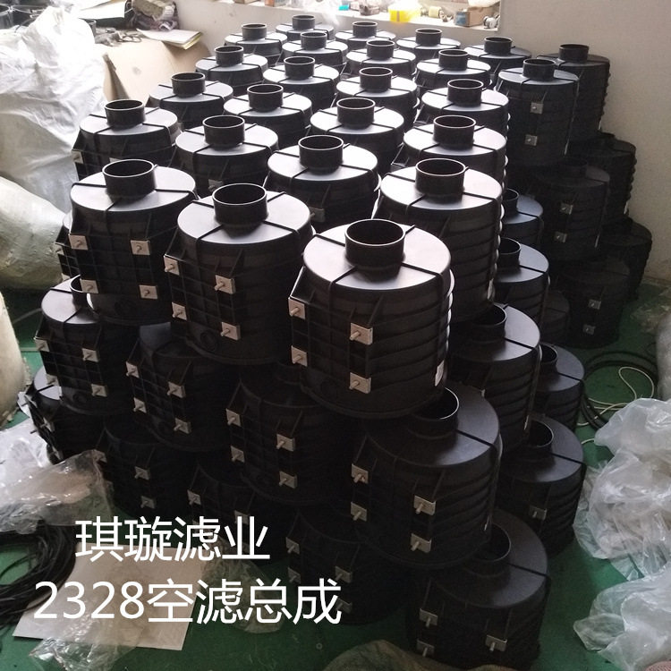 jac江淮货车轻卡配件帅铃骏铃V6塑料空滤总成2328LD080空滤壳总成