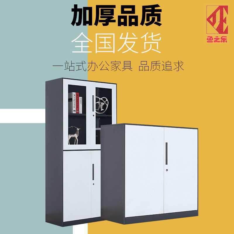 工厂拆装窄边文件柜资料档案柜财务凭证柜现代办公室矮柜书柜,收纳整理,烫衣板及配件,淘宝优惠券,粉丝福利购,淘宝优惠卷