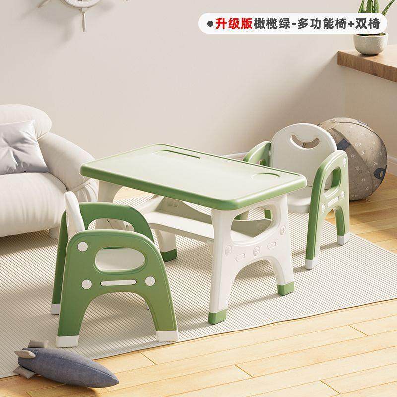 幼儿园桌椅套装儿童学习桌小孩写字家用吃饭多功能宝宝长方书桌,收纳整理,烫衣板及配件,淘宝优惠券,粉丝福利购,淘宝优惠卷