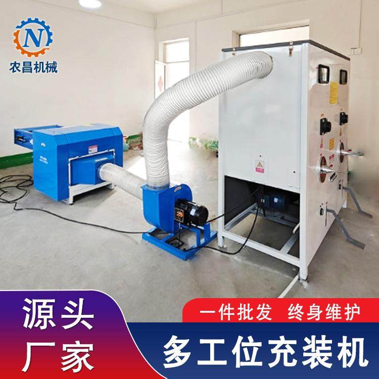 懒人沙发抱枕充装机珍珠棉螺丝绵开棉机荞麦壳枕头填充机,收纳整理,烫衣板及配件,淘宝优惠券,粉丝福利购,淘宝优惠卷