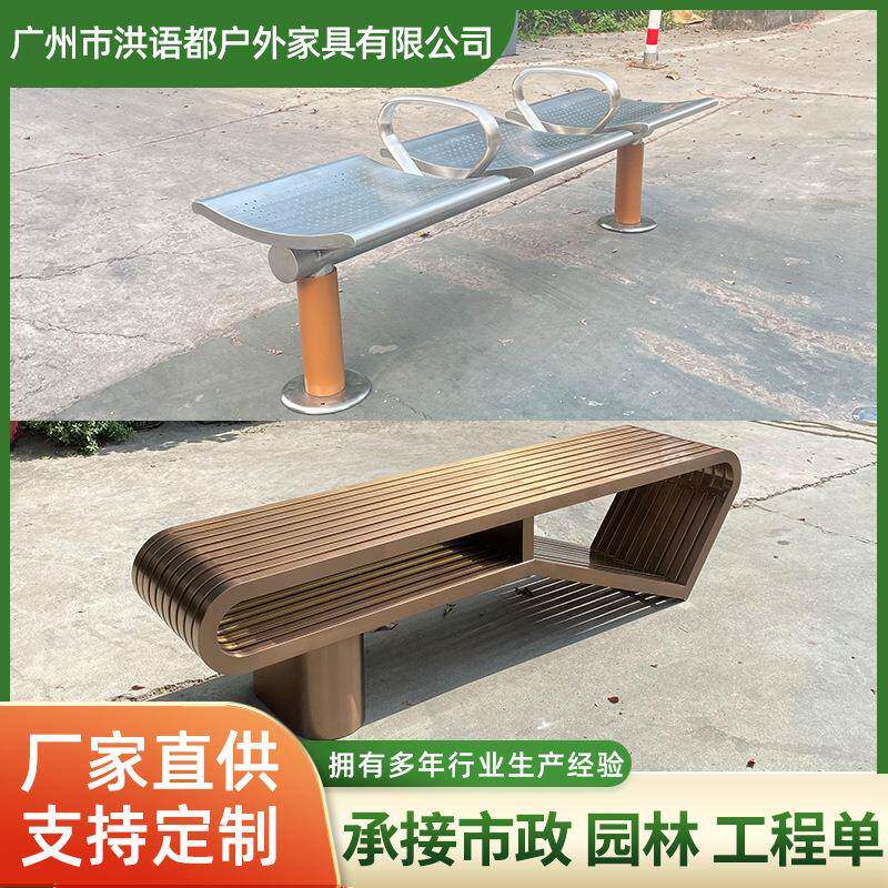 商场美陈创意艺术不锈钢铁艺椅公共休息区地铁站等候长椅长凳