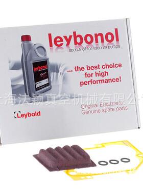 莱宝S/D25B真空泵原装小保养包EK110002625