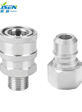 新款美制螺纹NPT4分DN15快插1/2高压清洗机套件配件不锈钢快