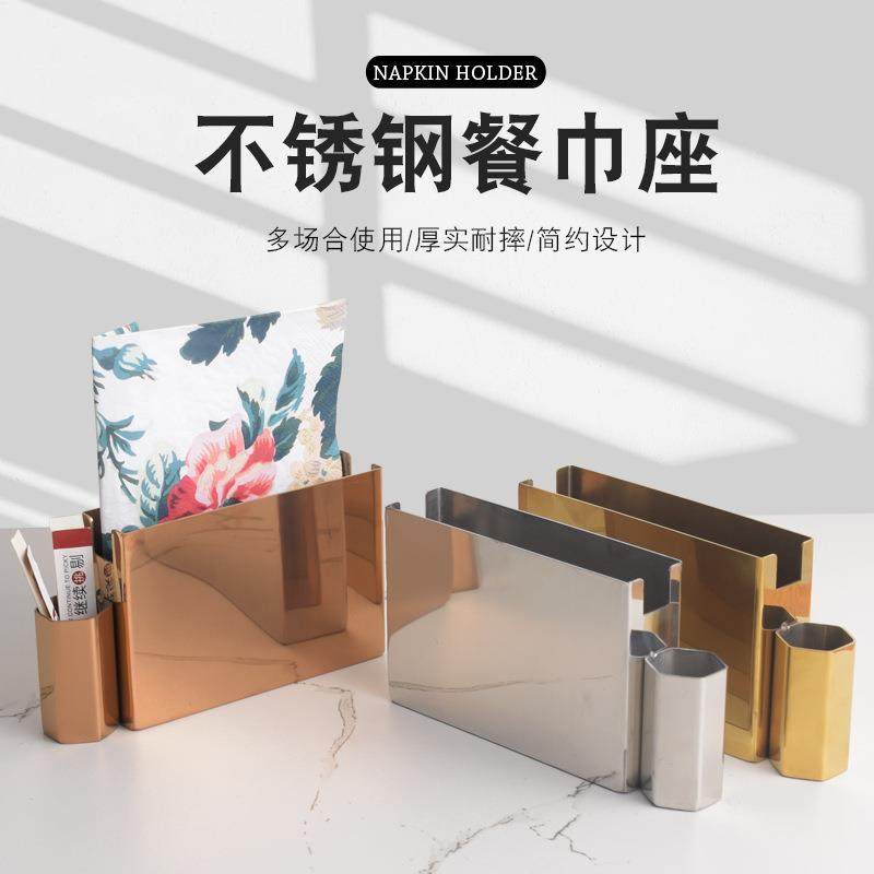 带牙签筒餐巾架不锈钢纸巾架酒店立式方巾收纳架金色酒吧KTV台面,纺织面料/辅料/配套,纺织机械配件,淘宝优惠券,粉丝福利购,淘宝优惠卷