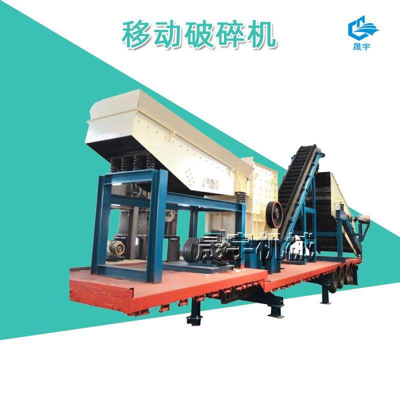 建筑行业移动锤式破碎机石英岩锤破制砂机矿山石料碎石机,纺织面料/辅料/配套,纺织机械配件,淘宝优惠券,粉丝福利购,淘宝优惠卷