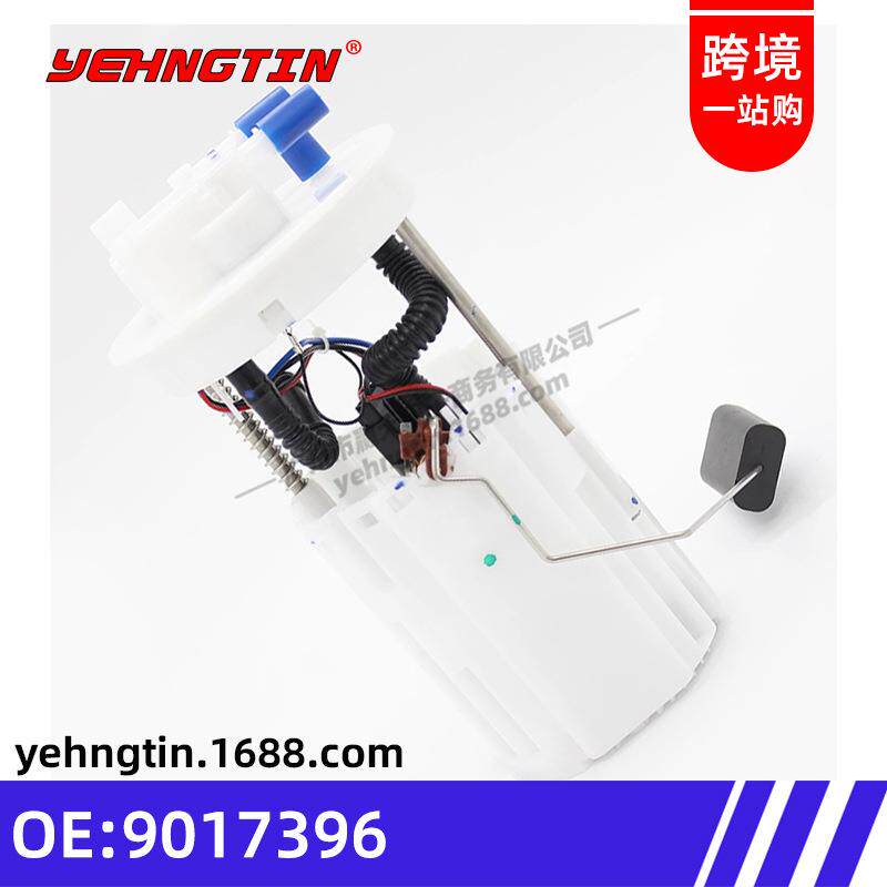 适用于雪佛兰赛欧1.2L1.4L/10-14款汽油泵总成燃油泵总成9017396