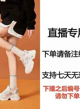 品牌断码孤品女鞋