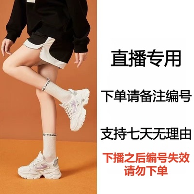 品牌断码孤品女鞋