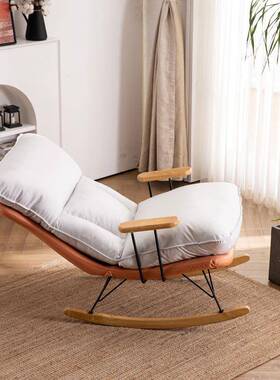 摇摇椅躺椅大懒人阳人沙发逍遥5042龙虾椅轻奢子网红椅摇椅台家用休闲