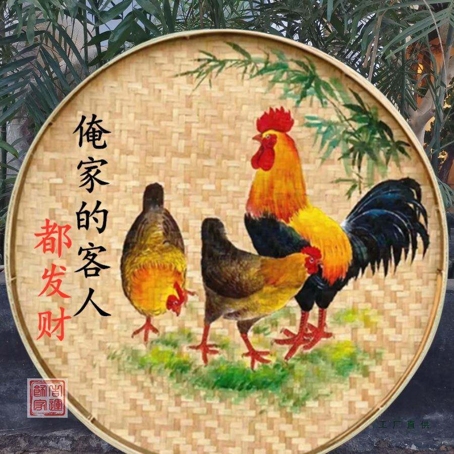 手绘竹编簸箕画复古庭农壁家乐墙F959H7J9装饰农家院墙面挂件馆院