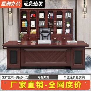 总老板套办公桌椅组合整中式大班台单人裁桌见详情办公一室经理桌
