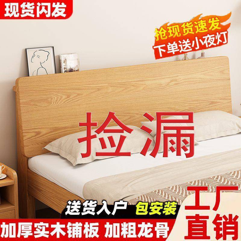 实木床1.5米现代简8MXK约双人房床1.x米12.2m单人床主卧家用出租