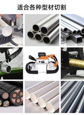 型博尔特锂电手持28804带锯便携高精度切割机多功式能金属小手提电充锯