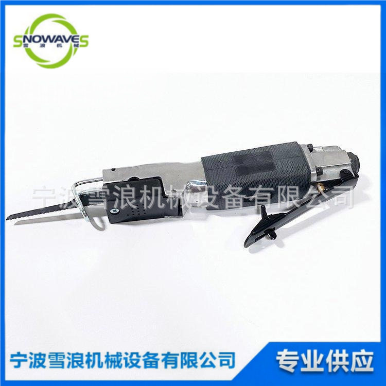IMPA590571 往复式气锯船用气锯气动锯刀手持式风锯切割锯手锯