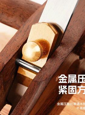 凹凸单线拼板刨黑檀木质把WPD母木工刨木匠推刨材公带刨