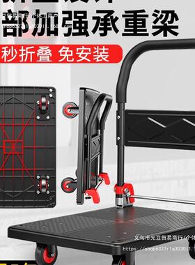 推折便叠TT156166轻家用小车拉货拉便携手推车手拉车平板车搬运车