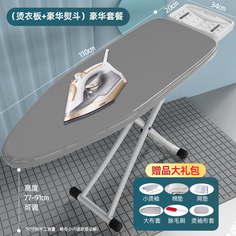 家用折叠立式烫衣板熨烫架
