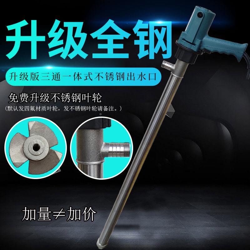 提化式22RPR0v动抽手油泵油桶柴电油抽液泵耐腐工高温油抽子