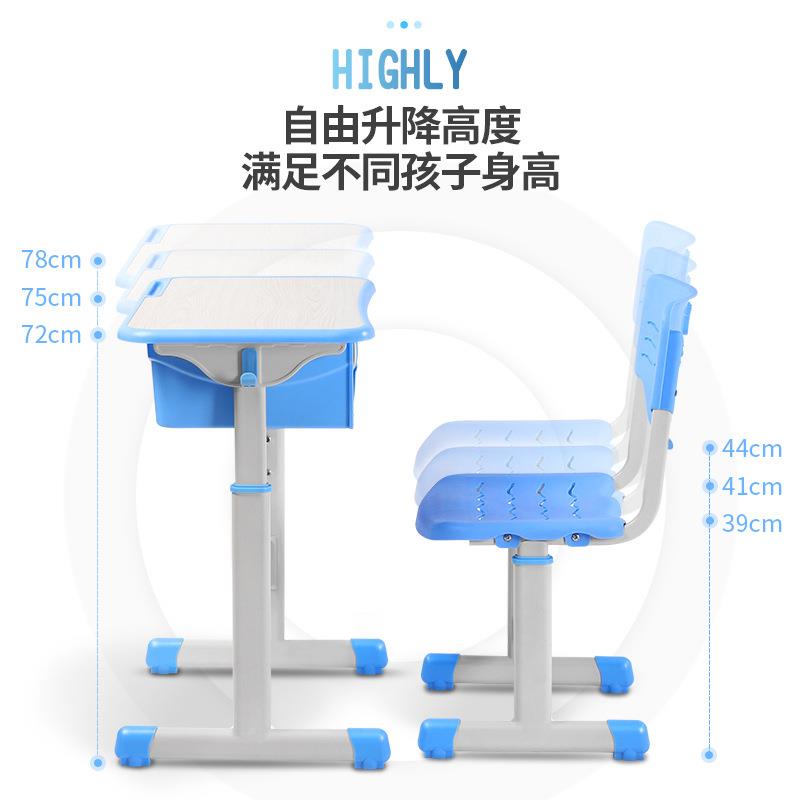 可升桌降课家用儿童学习桌学生桌书桌儿童课凳中小学学桌生497课