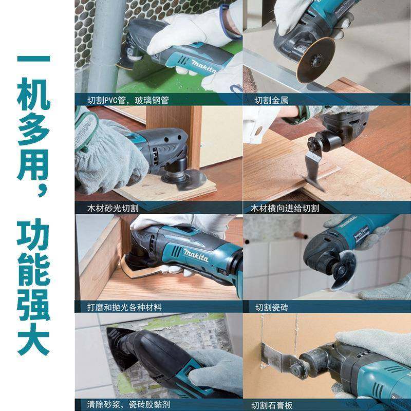 牧Maki电ta万用宝M980B锯家0田无品牌/用木工电动工具套装多功能