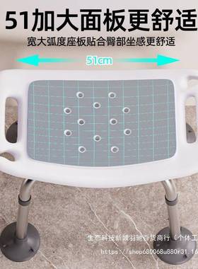 室沐老人孕妇洗澡椅凳浴专用浴老年人卫65213生间安全防滑厕所冲