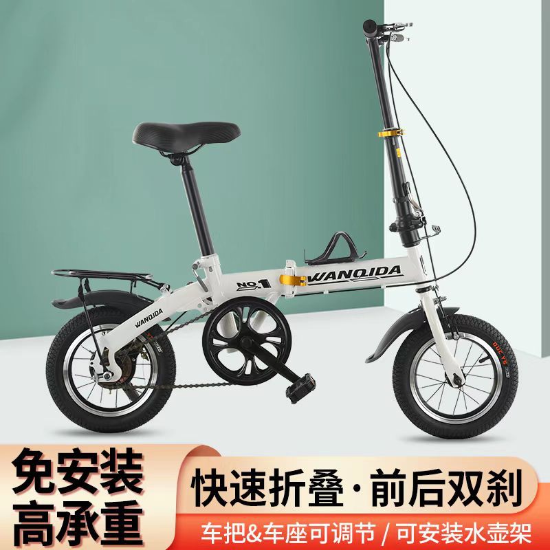 折叠变速碟刹轻便便携单车