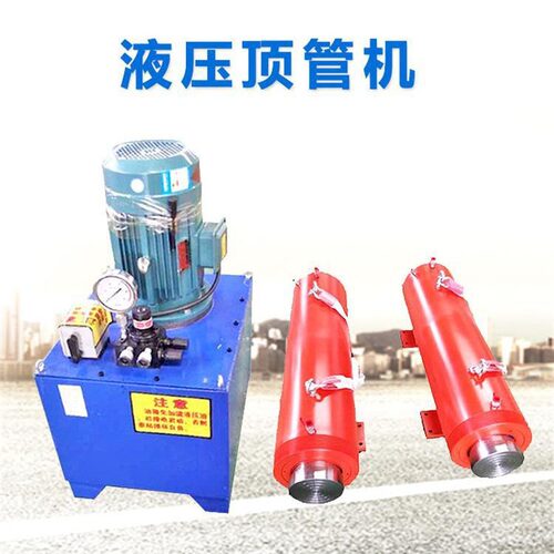小型非开挖大口径水泥顶管机