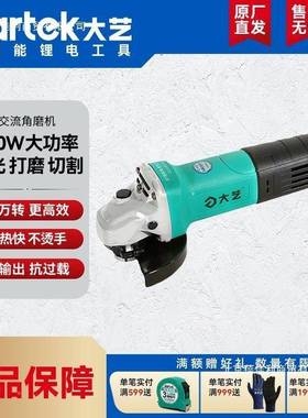 角磨机家8磨光机切割用手磨抛光手砂ABE轮机0100有线角磨-机