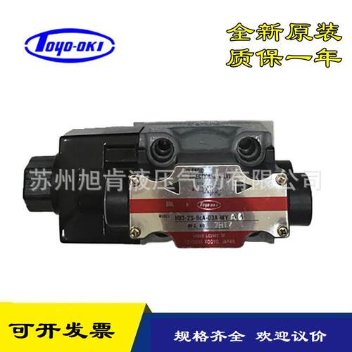 丰兴2TOYOOKI叶片泵HVP-VCK-FEHNV30AHPP-VD2-1F31A3-A