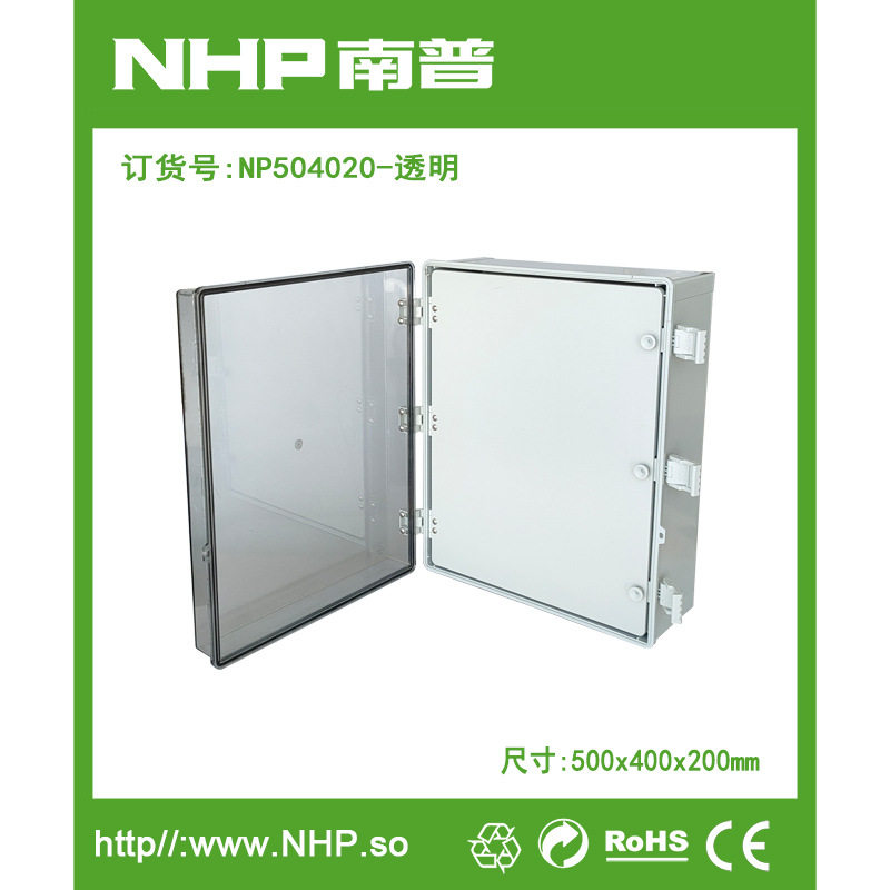 南普电器防水接线盒透明塑料内门