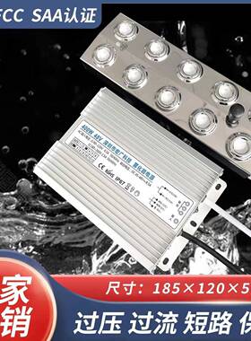 头六头头十二十头造雾器防农水电源408260W6V45V牧场四消毒机电源