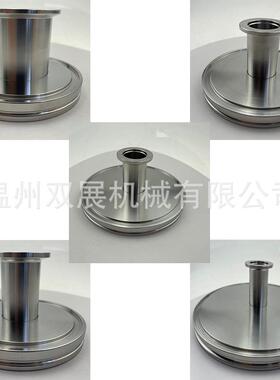 IO变径大小头不锈钢S转接头0真空快装大36小头ISO63转KF504KF25