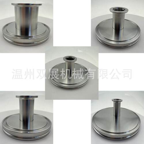 IO变径大小头不锈钢S转接头0真空快装大36小头ISO63转KF504KF25