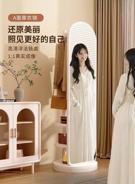旋转全身镜落地镜家卧室置用帽物穿架可挂衣架一体81768衣镜大试