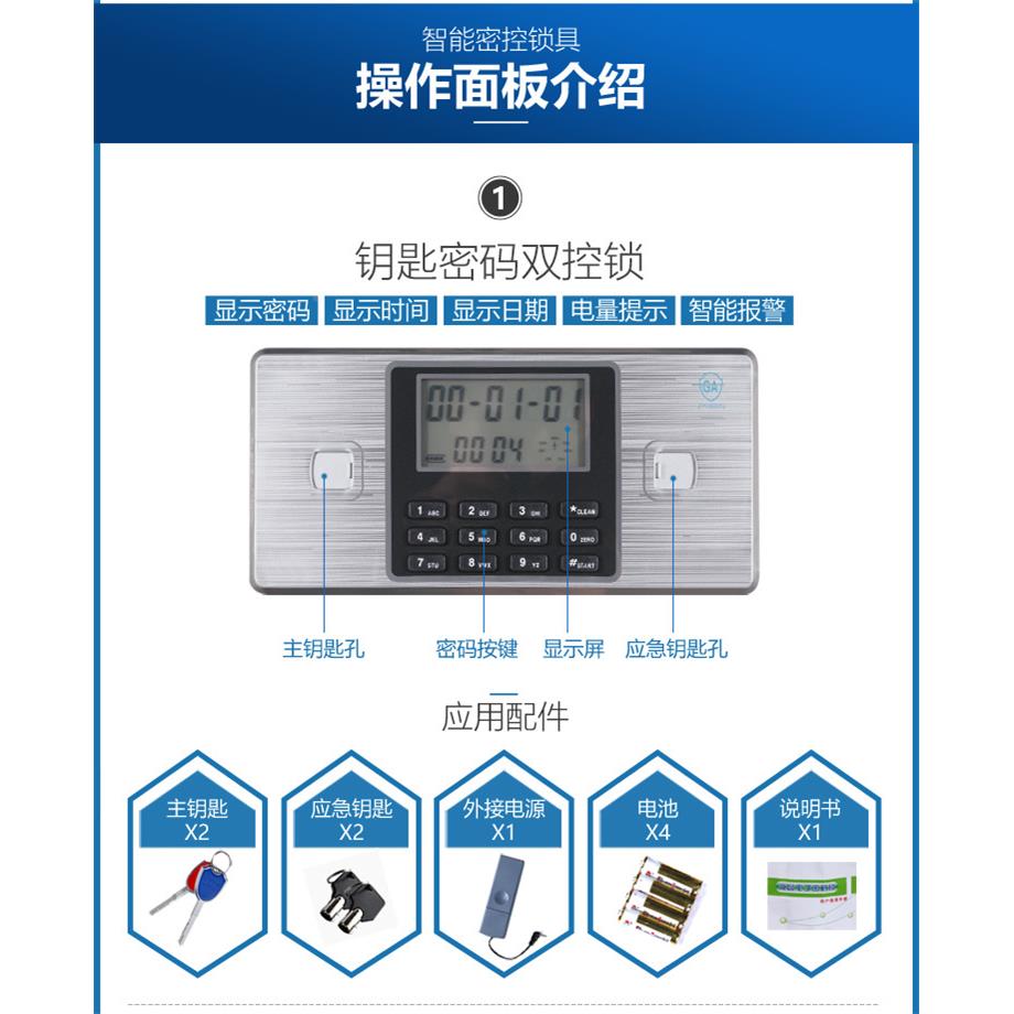 保密柜电子密码柜智能指纹码锁资柜钢制加厚铁柜保FB-BMG料密文密