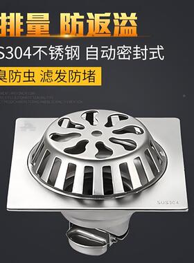50园阳地漏庭院防堵防1花默认RRED1树叶75防臭304天台大排包量台