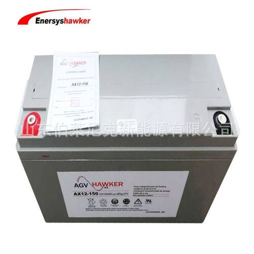 霍克蓄电池AX12-80 AGM铅酸蓄电池12V80AH 动力牵引车 洗地机