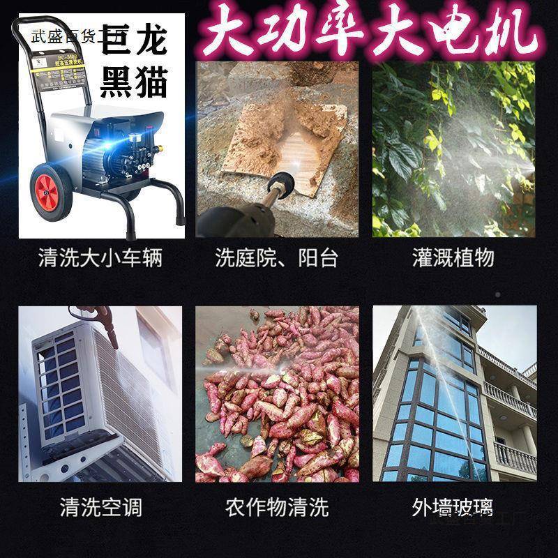 上海黑587车超高压清洗机殖场洗车猫店专用商用家用220v养大功率