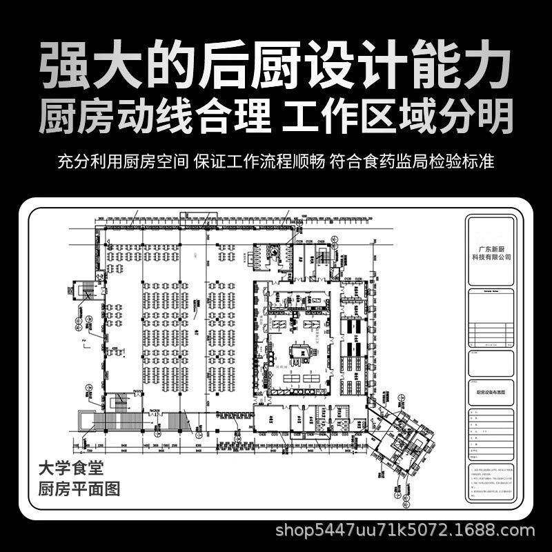 工厂食商用厨具厨房设备校食堂工程店酒饭店全套792不锈学堂钢一