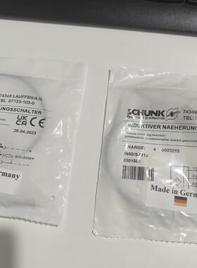 德国雄克SNCHUK3054OIF91夹具夹爪紧固元件