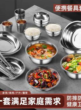 304露营F988SJJ9外家用户餐具碗套摔装不锈钢碗碟盘子防碗筷勺盘