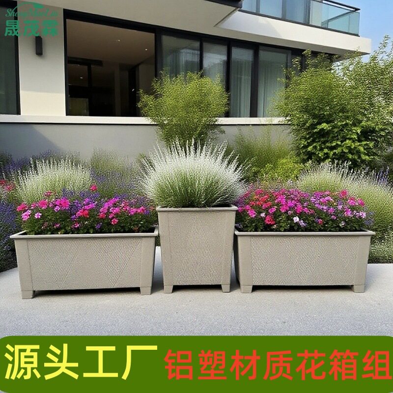 工厂树脂塑料花箱长方形花盆户外种树阳台办公室绿植花槽大号植物