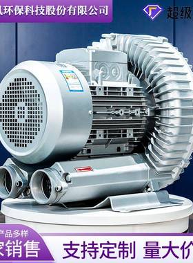 2RB61D高压风机0铸FKX电压38V铝材质涡流风机