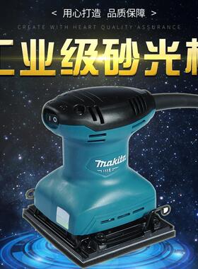 89砂光机木磨工砂纸机平板式砂光电动0光机M9203B机M920BM920